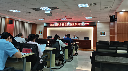 高服榮獲“新鄉(xiāng)縣縣長質(zhì)量獎(jiǎng)”榮譽(yù)稱號(hào)